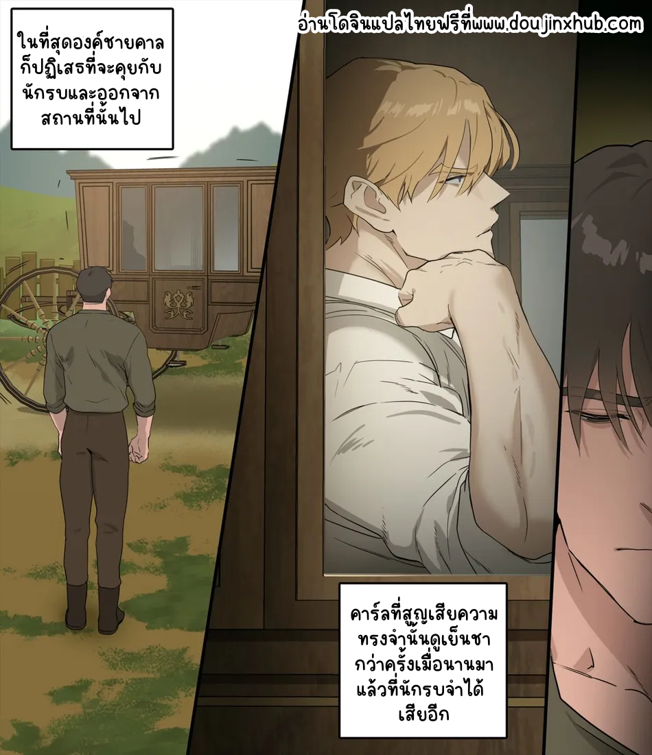 ห้องนอนขององค์ชาย-12